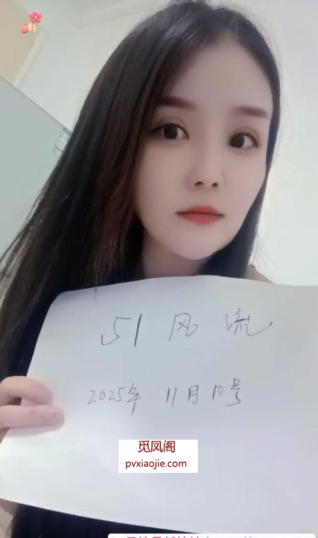 武昌区长腿花花