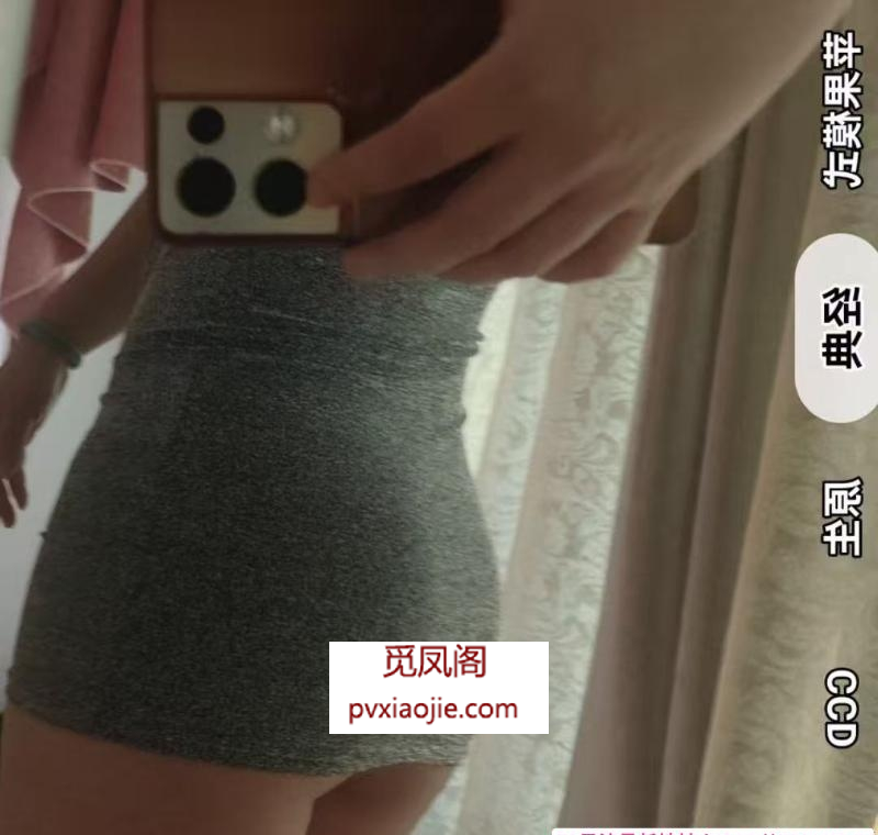 城西三坝双飞体验