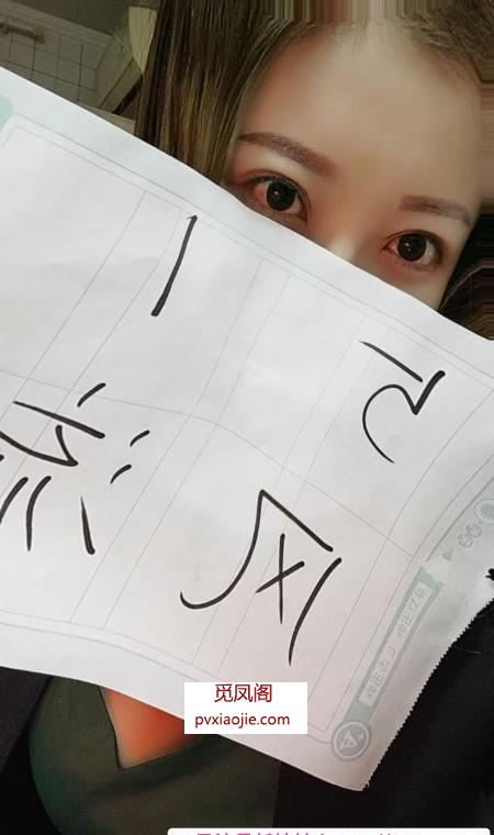 铁西新晋小少妇小雪