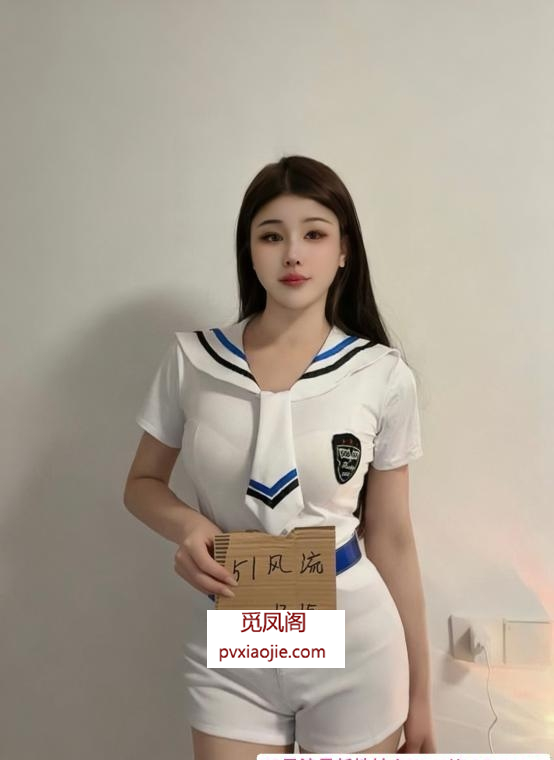 二刷上城情趣翘臀米粒