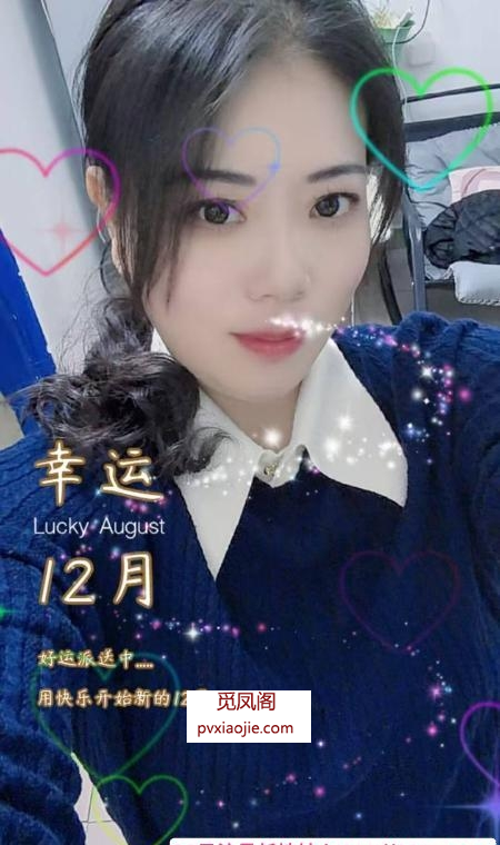 性价比服务少妇