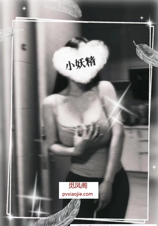 健身教练小妖精回归