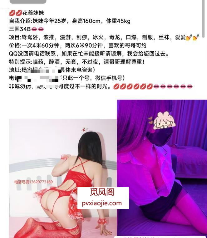 杨家坪步行街少妇
