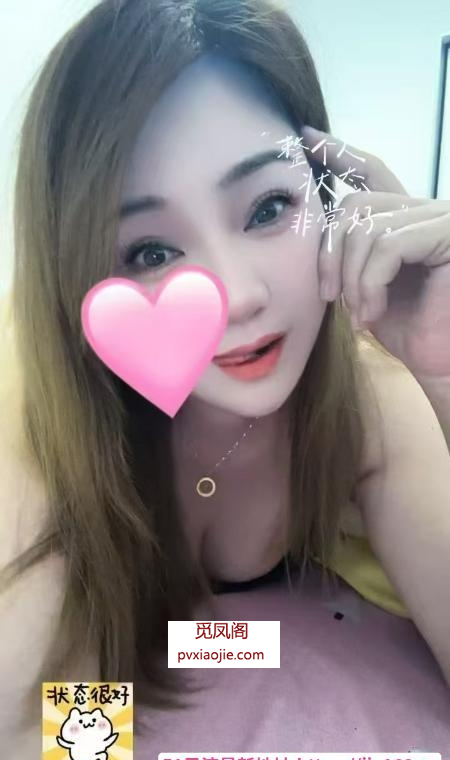 海珠肥臀少妇月儿