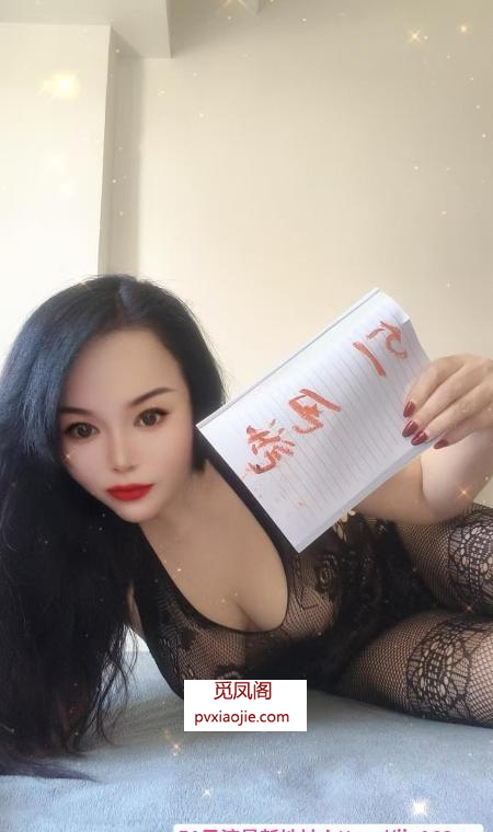 丰台大奶大屁股骚妇