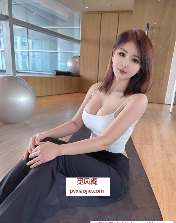 胸大屁股大西安少妇