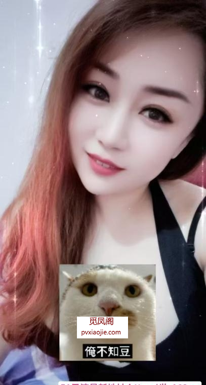 木渎性感小姐姐