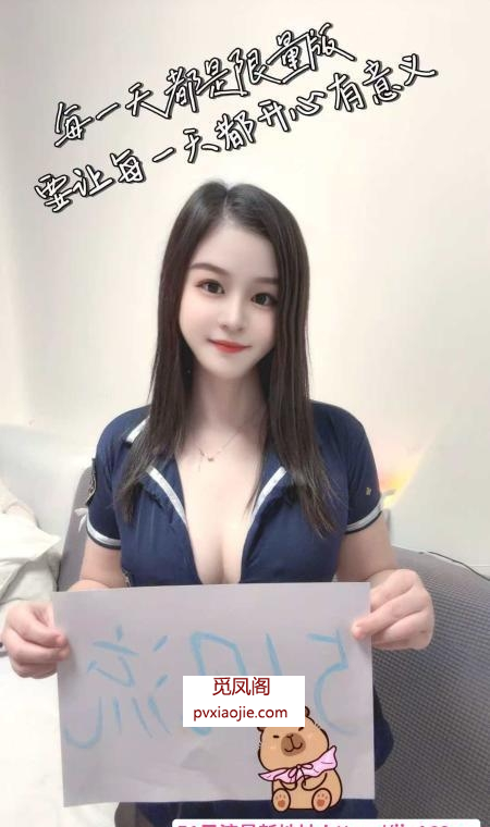 成都锦江小兔子