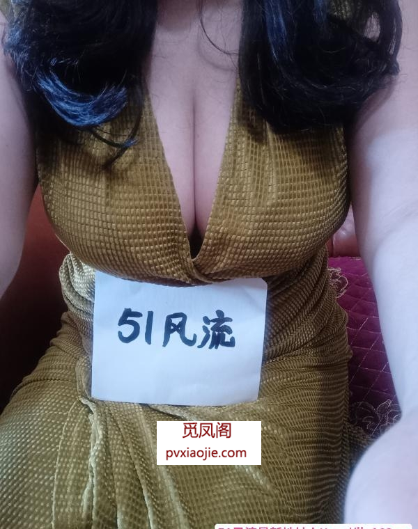 和平前凸后翘小姐姐