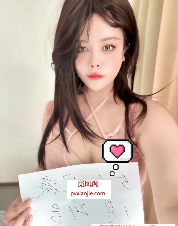 拱墅性感小奶牛