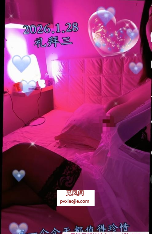 汉口服务系小妖精