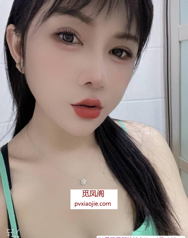 金水区大奶妹青青