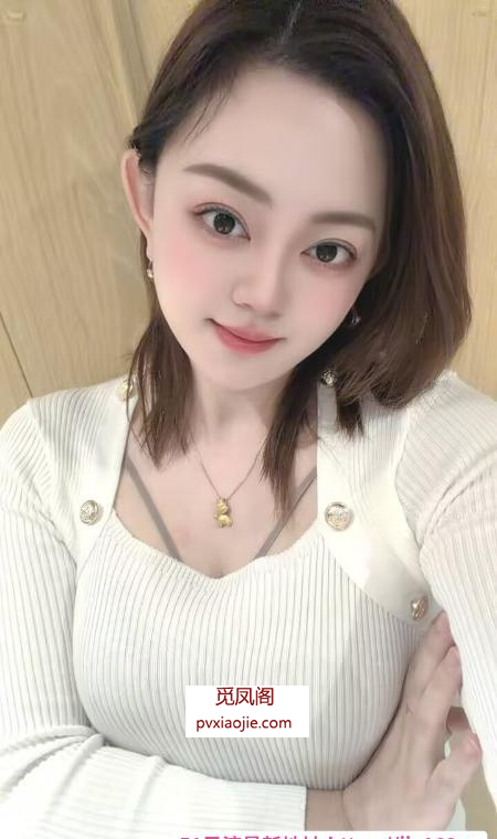 罗湖销魂白皙琪琪