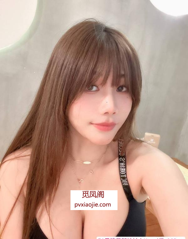 淮安大胸邻家欣怡