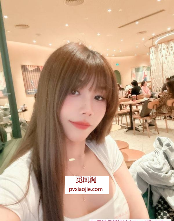 淮安大胸邻家欣怡