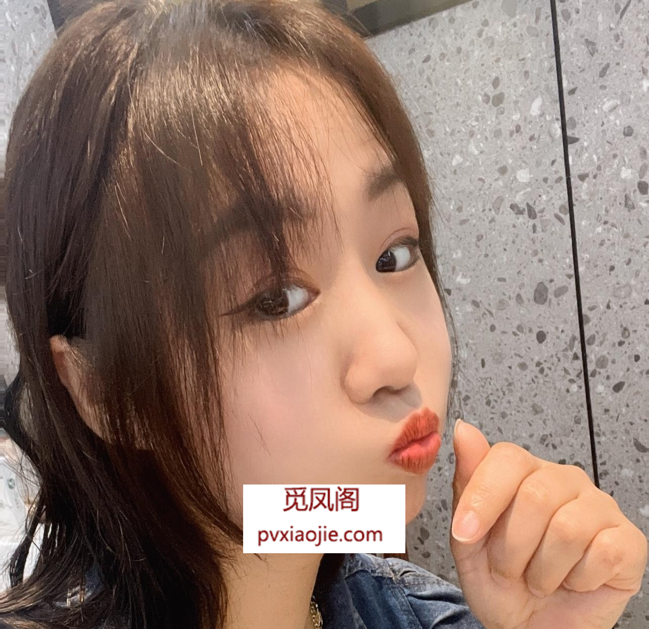 静安 反差婊木子