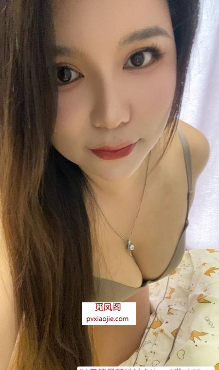 金水区女友服务系媛媛