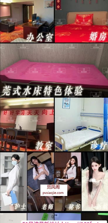 西安顶端安排口爆啪啪