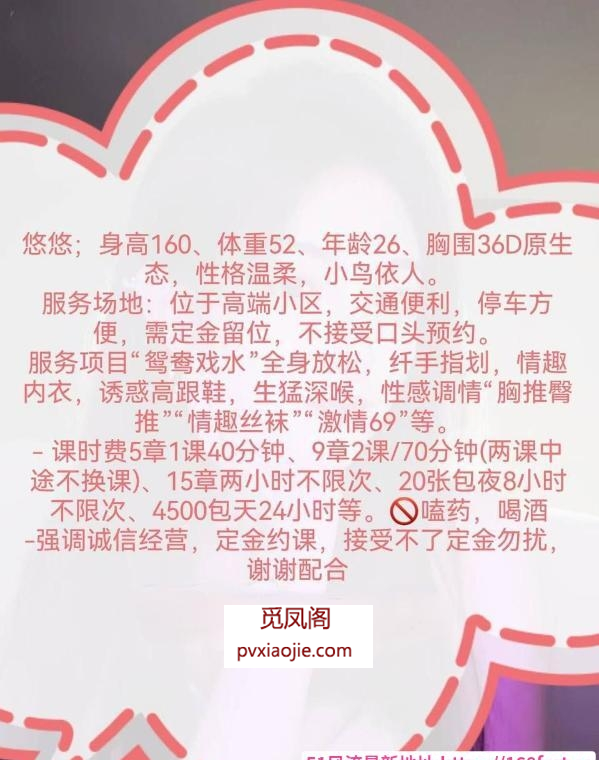 大石服务系女王悠悠