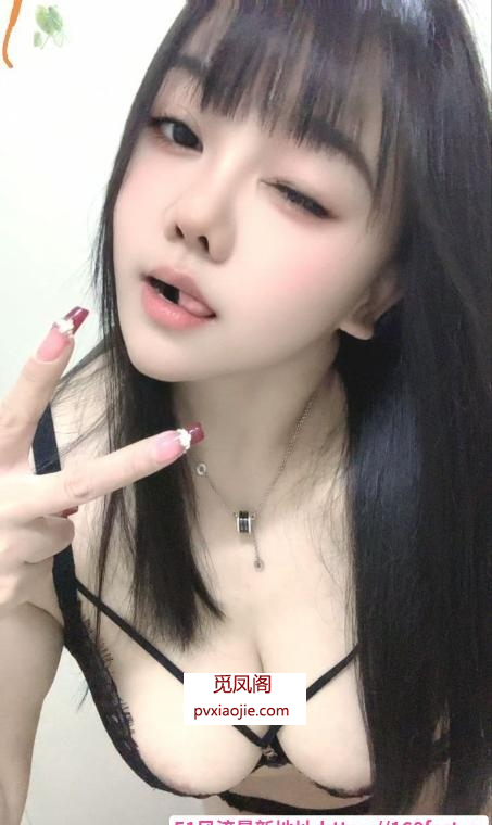 肤白大胸器优乐美